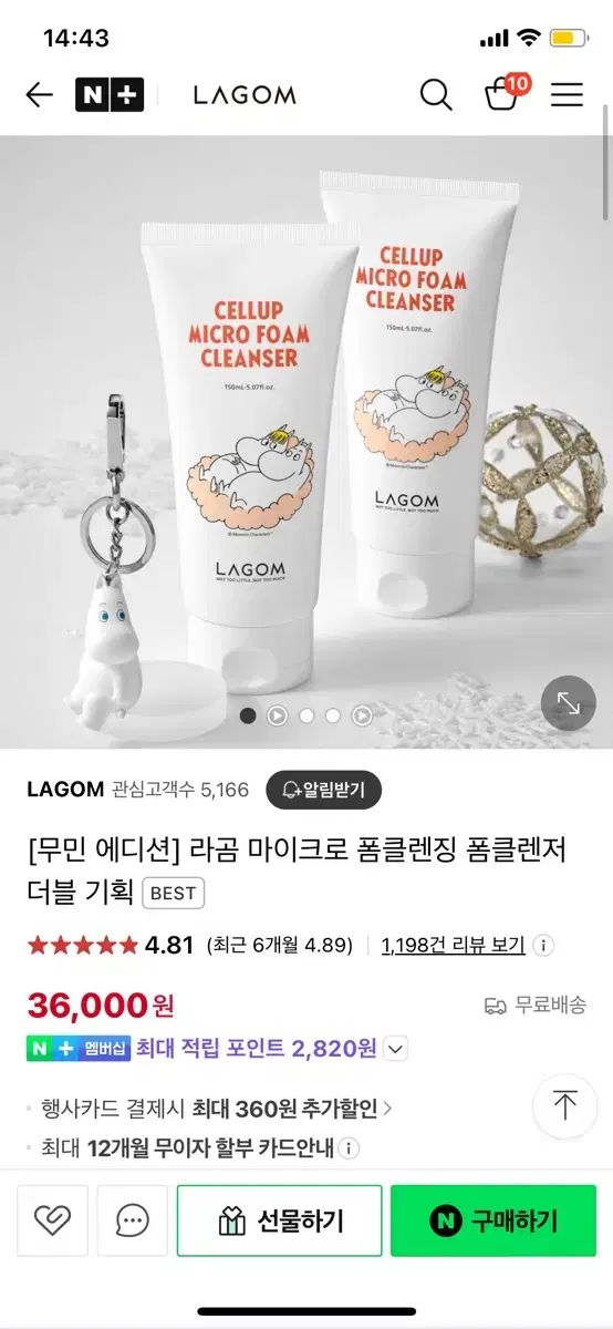 [무민 에디션] 라곰 마이크로 폼클렌징 더블 기획 150ml  x 2EA